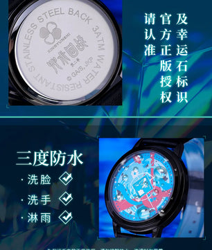Jujutsu Kaisen Premature Death Gojo & Geto LED Anime Watches
