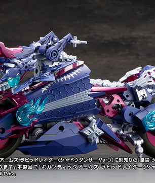 (PREORDER) M.S.G Gigantic Arms Rapid Raider (Shadow Dancer Version) Model Kit