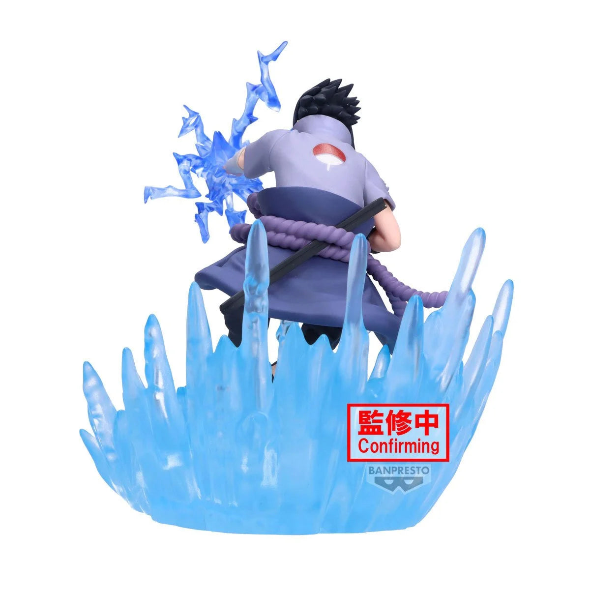 Naruto: Shippuden Sasuke Uchiha Combination Battle 2 Figure