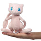Pokemon Mew Plush Toy 8 inch Soft Anime Plush