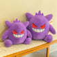 Pokemon Sitting Gengar Plush Toy Soft Stuffed Anime Plush