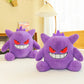 Pokemon Sitting Gengar Plush Toy Soft Stuffed Anime Plush