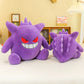 Pokemon Sitting Gengar Plush Toy Soft Stuffed Anime Plush