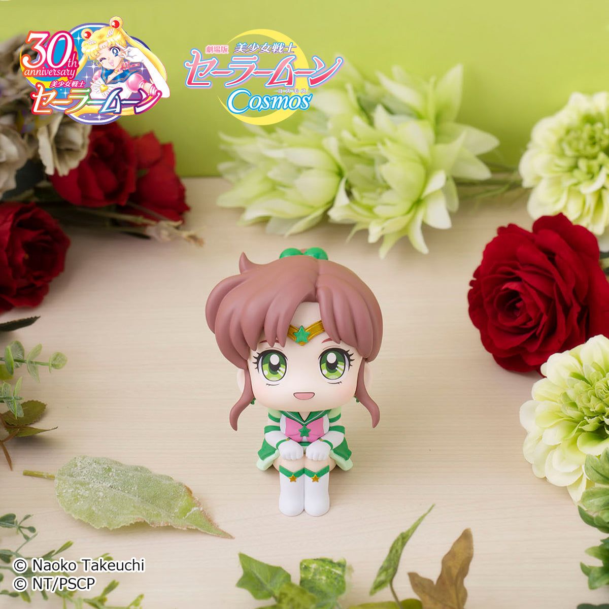 Pretty Guardian Sailor Moon Venus & Jupiter Lookup Series Figure Set With Gift