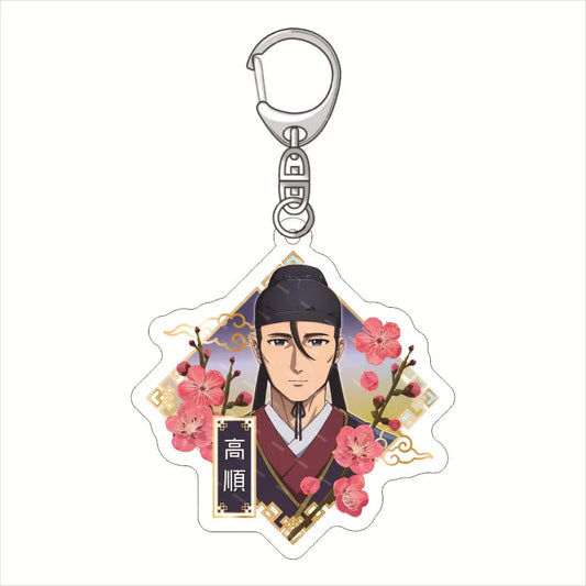 The Apothecary Diaries Gaoshun Floral Keychain