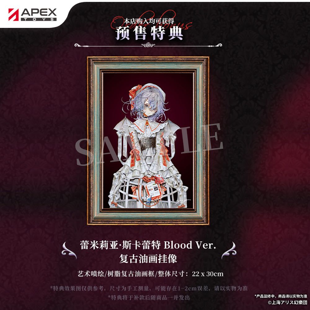 Touhou Project - Remilia Scarlet Blood Ver. 1/7 Scale Figure