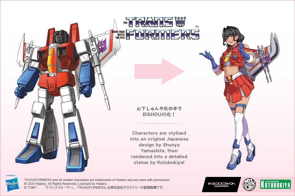 Transformers Skywarp Limited Edition Bishoujo Statue