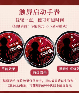 Vocaloid Le Zheng Ling Watch Waterproof LED Anime Watch