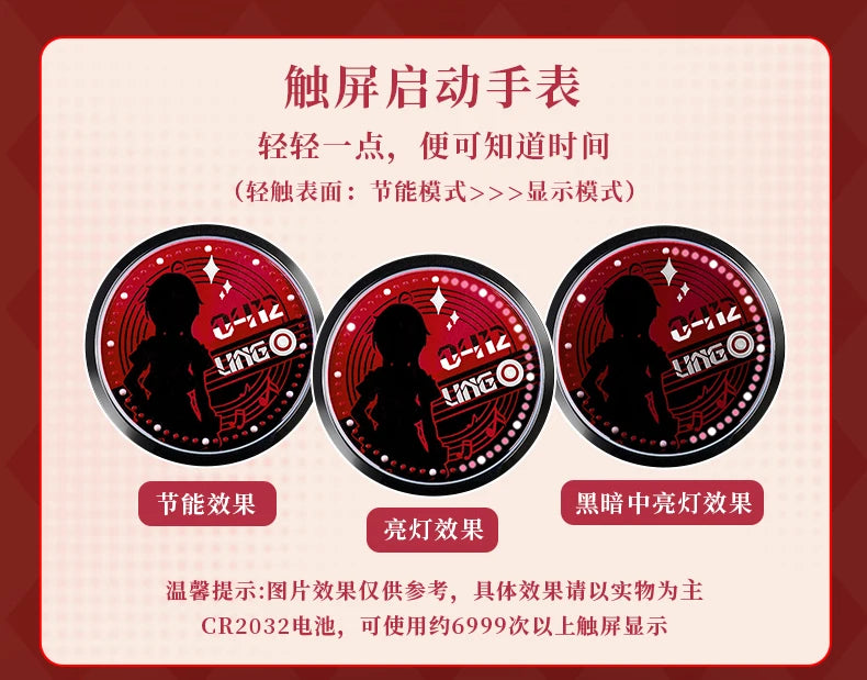 Vocaloid Le Zheng Ling Watch Waterproof LED Anime Watch