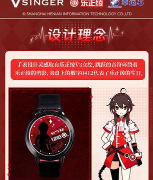 Vocaloid Le Zheng Ling Watch Waterproof LED Anime Watch