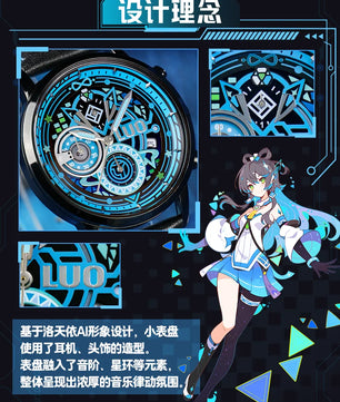 Vocaloid Luo Tianyi Six-Hand Quartz Watch Waterproof Anime Watch