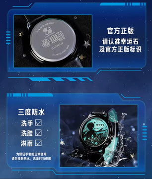 Vocaloid Yan He Watch Waterproof LED Anime Watch