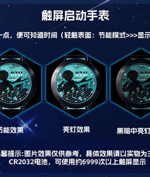 Vocaloid Yan He Watch Waterproof LED Anime Watch